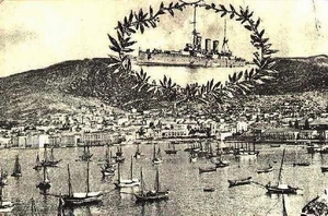 Η 
Καβάλα το 1913